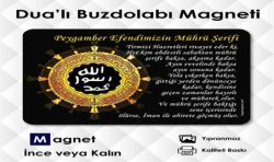 Peygamber Efendimizin Mührü Şerifi