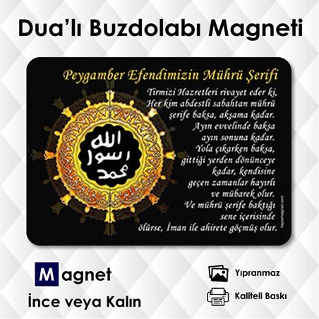 Peygamber Efendimizin Mührü Şerifi