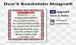 Ayet'El Kursi Magneti