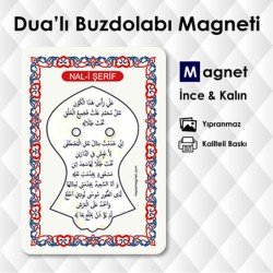 Nal-İ Şerif Duası Magneti